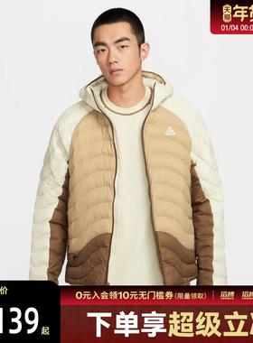 NIKE耐克男子ACG户外运动训练休闲连帽棉服外套HJ3736-229