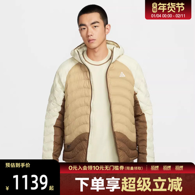 NIKE耐克男子ACG户外运动训练休闲连帽棉服外套HJ3736-229