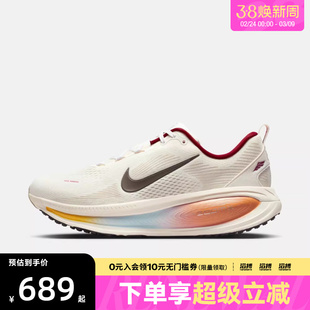 NIKE耐克马年限定新年款男鞋迈柔18运动训练公路跑步鞋IQ1131-120