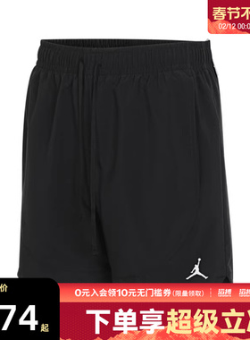 NIKE耐克男子J DF SPRT WOVEN SHORT黑色运动休闲短裤FN5843-010