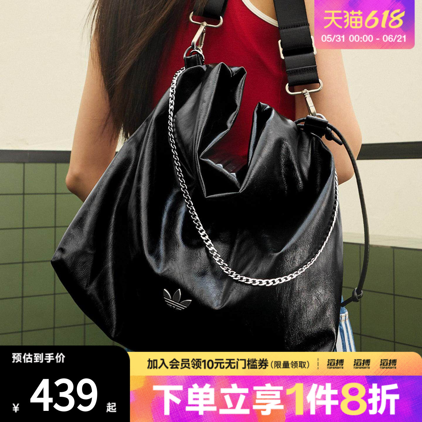 adidas阿迪达斯三叶草男女街头风休闲大容量单肩运动斜挎包KS5157