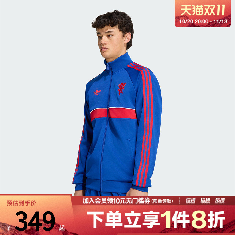 adidas阿迪达斯男子曼联足球休闲文化漏斗领复古夹克外套KH4817