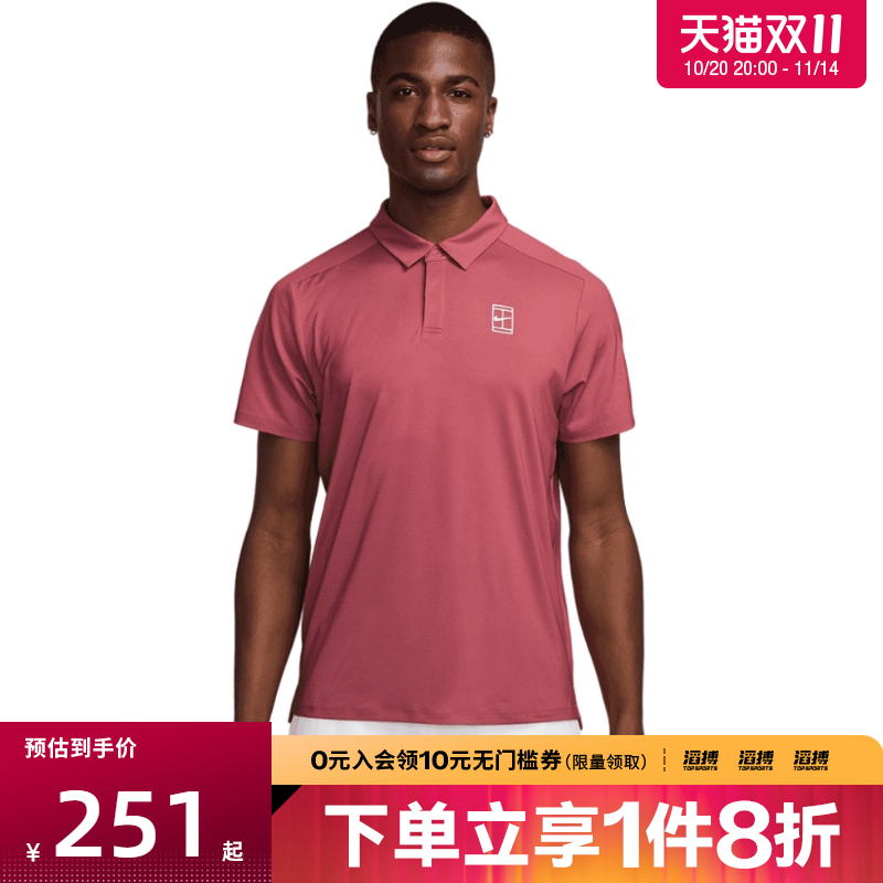 NIKE耐克男子AS M NKCT DF ADV运动休闲短袖T恤FZ6908-655