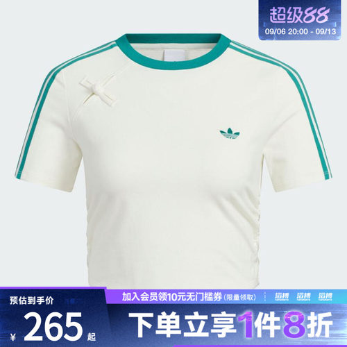 adidas阿迪达斯三叶草女子NEW CN TEE运动休闲短袖T恤KC5852
