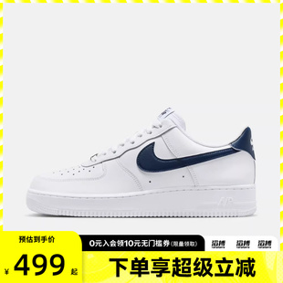 FJ4146 板鞋 NIKE耐克男子AF1空军一号休闲鞋 119 滔搏运动