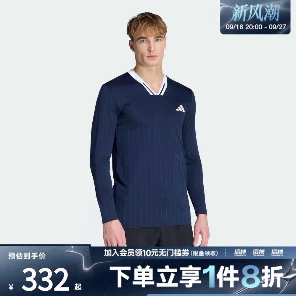 adidas阿迪达斯男子速干网眼透气细条纹修身运动V领长袖T恤KE8971