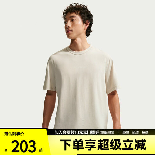 NIKE耐克男子AS M NK DF NAC 运动休闲短袖T恤IF2811-104