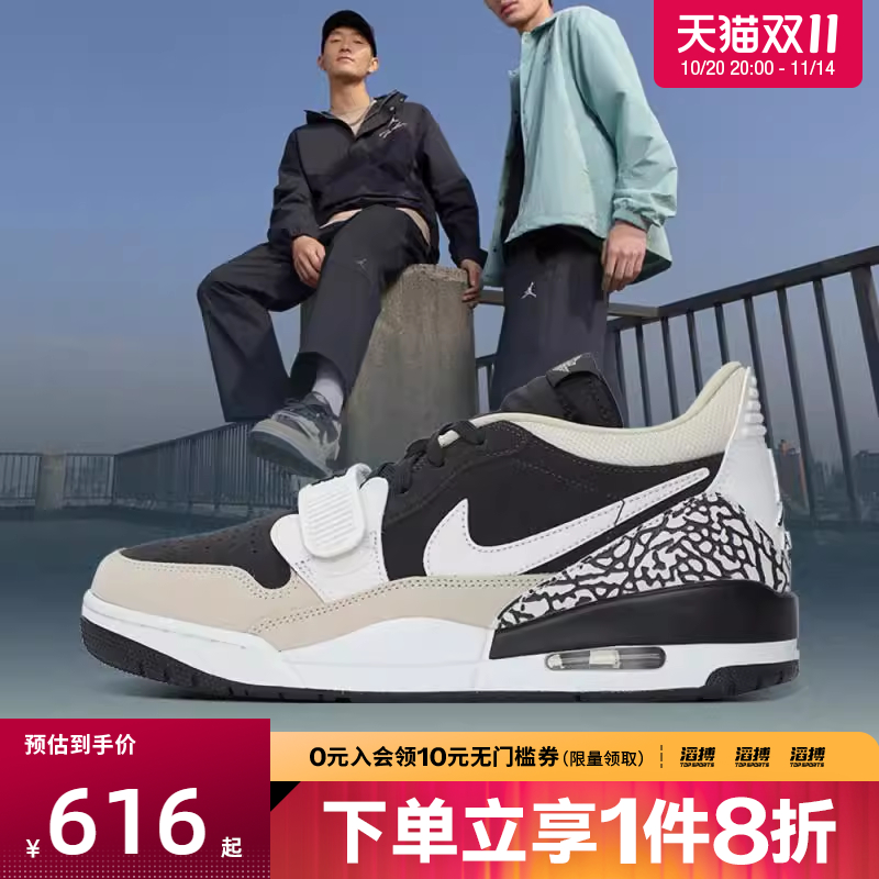 NIKE耐克男鞋AIR JORDAN LEGACY312运动训练篮球鞋CD7069-020