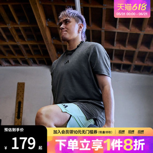 adidas阿迪达斯男子D4T TEE运动休闲短袖T恤IS3809