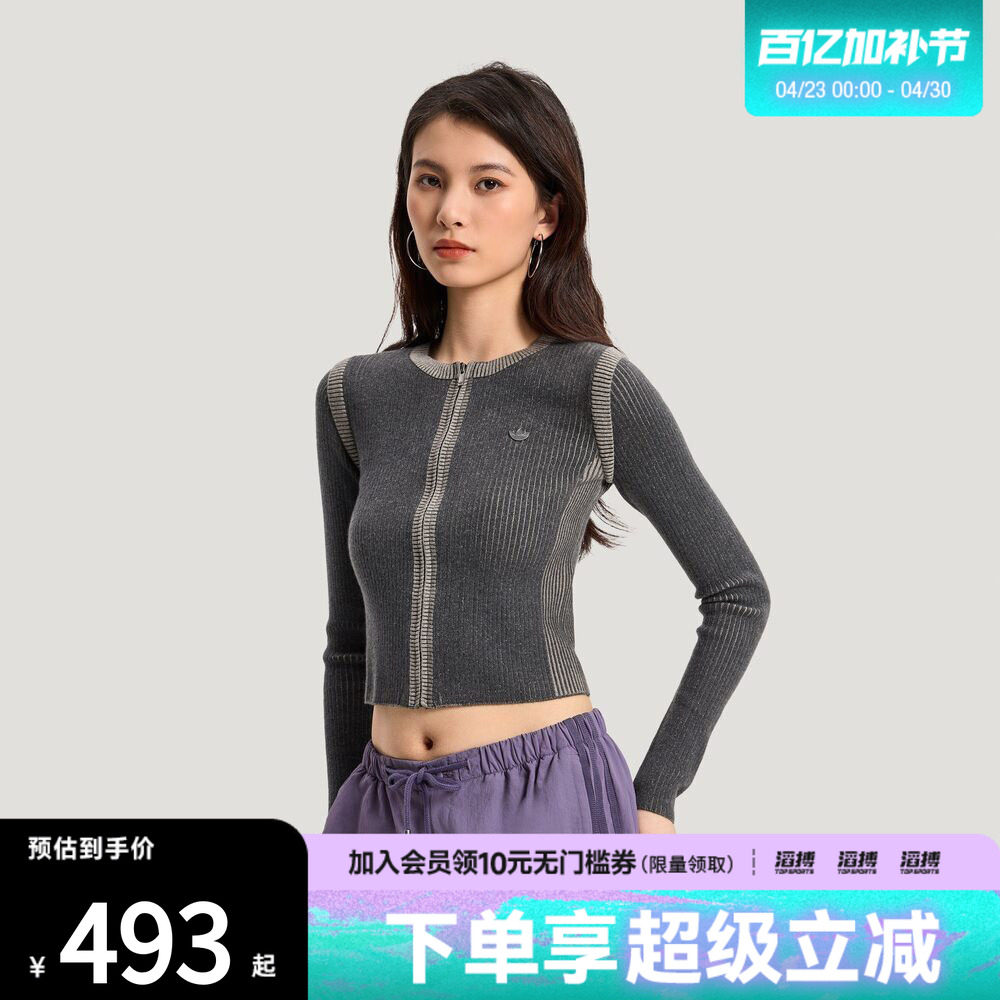adidas阿迪达斯三叶草女子经典短款运动紧身针织开衫毛衣KR5037