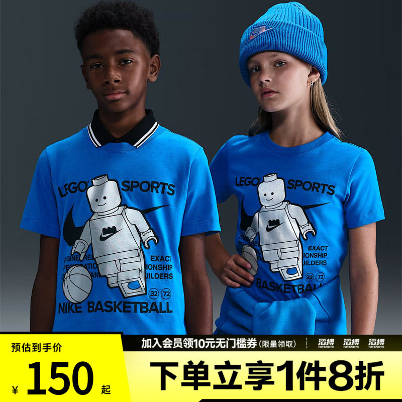 NIKE耐克男大童乐高联名运动休闲卡通图案圆领短袖T恤HV5194-470