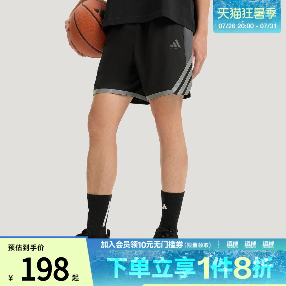 adidas阿迪达斯男子速干篮球运动休闲健身训练短裤KS7868