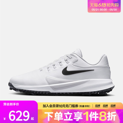 NIKE耐克男子VICTORY PRO 4运动休闲高尔夫球鞋HM9220-100
