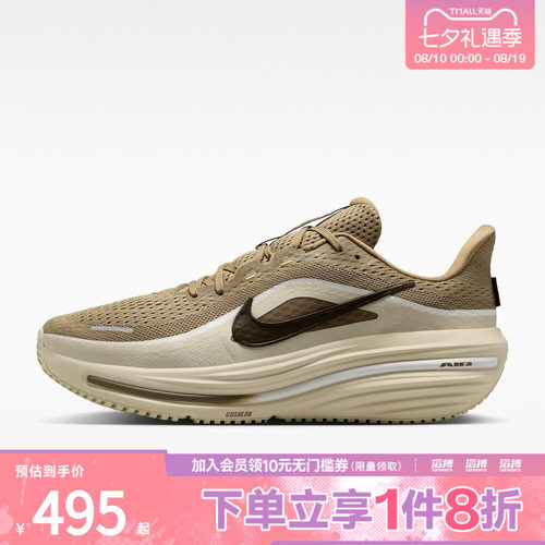 NIKE耐克男子NIKE AIR WINFLO 12运动训练跑步鞋HV9272-200