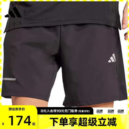 adidas阿迪达斯男子TR ESS HP SHORT运动休闲短裤JM5439