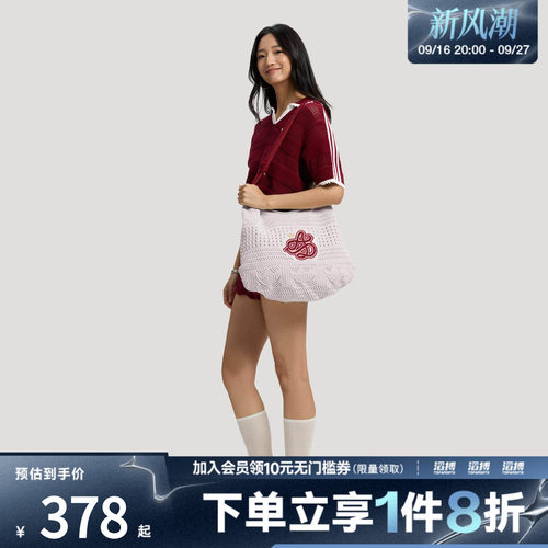 adidas阿迪达斯三叶草男女南法假日度假风针织托特包单肩包KX0539