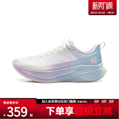 LI-NING李宁女子赤兔9 PRO运动训练跑步鞋ARPW002-14