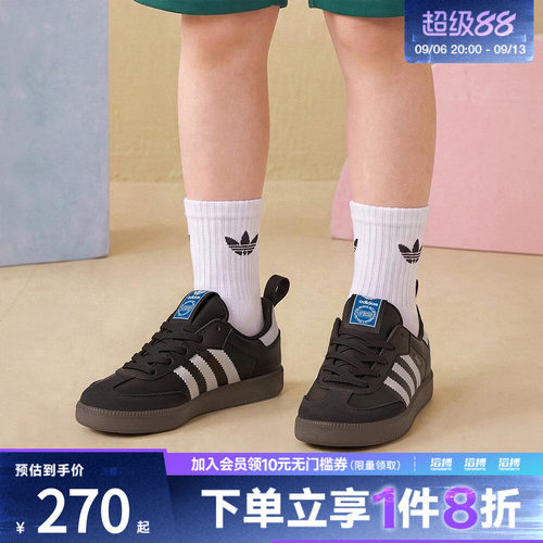 「滔搏运动」adidas阿迪达斯三叶草儿童SAMBA运动休闲鞋KK2178
