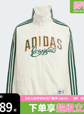 adidas阿迪达斯大童JK BB WV JKT运动健身夹克外套KG3320
