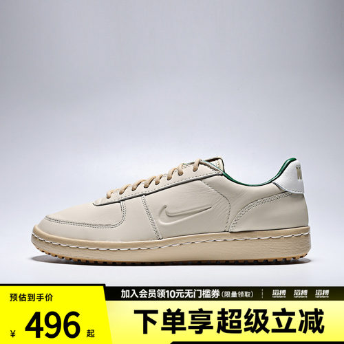 NIKE耐克男子NIKE FIELD GENERAL MM运动休闲鞋IM4417-200