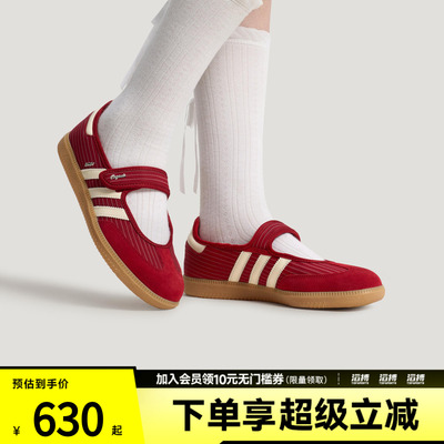 adidas阿迪达斯三叶草男女「T头鞋」复古玛丽珍运动鞋KH7833