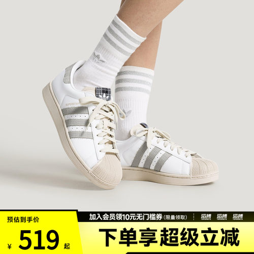 adidas阿迪达斯三叶草男女鞋SUPERSTAR II运动休闲鞋HP7107