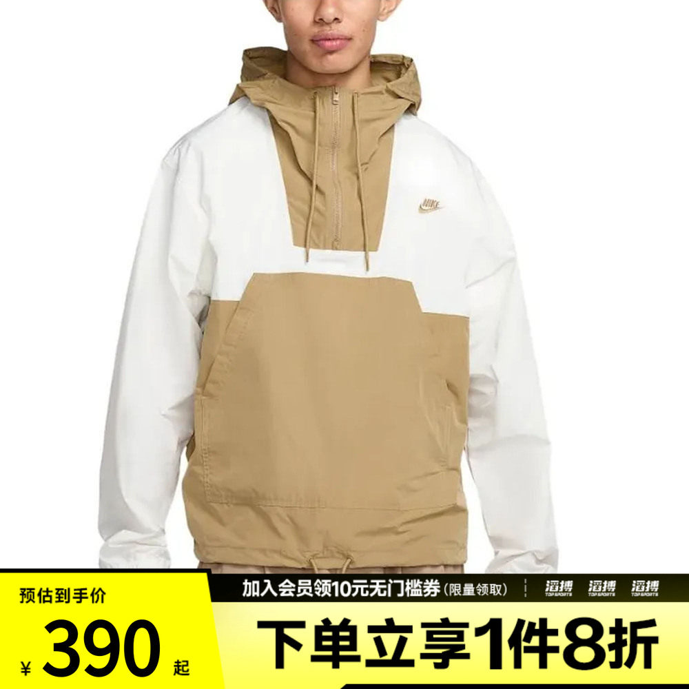 NIKE耐克男子AS M NK CLUB运动健身夹克外套HJ1958-133