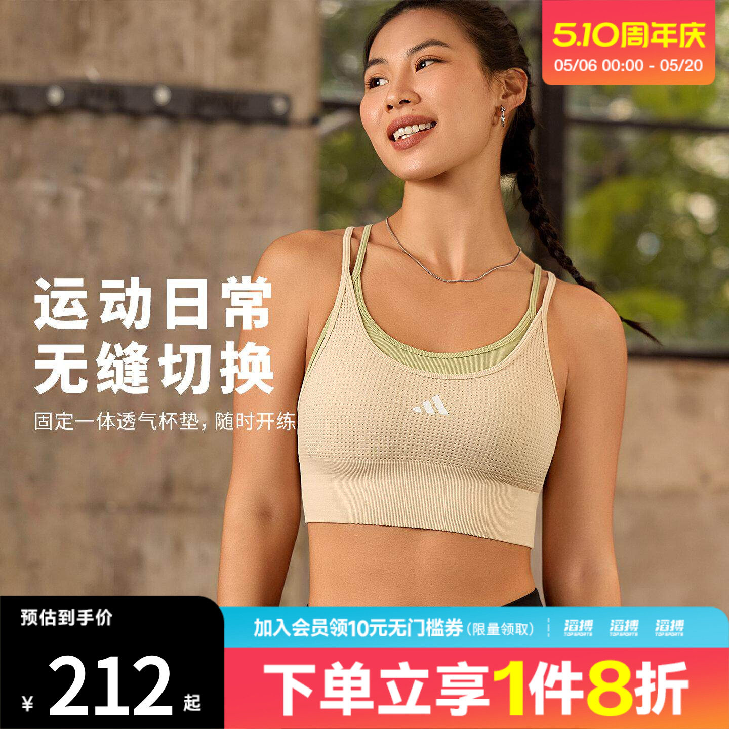 adidas阿迪达斯女子速干瑜伽假两件美背运动紧身内衣KQ5242