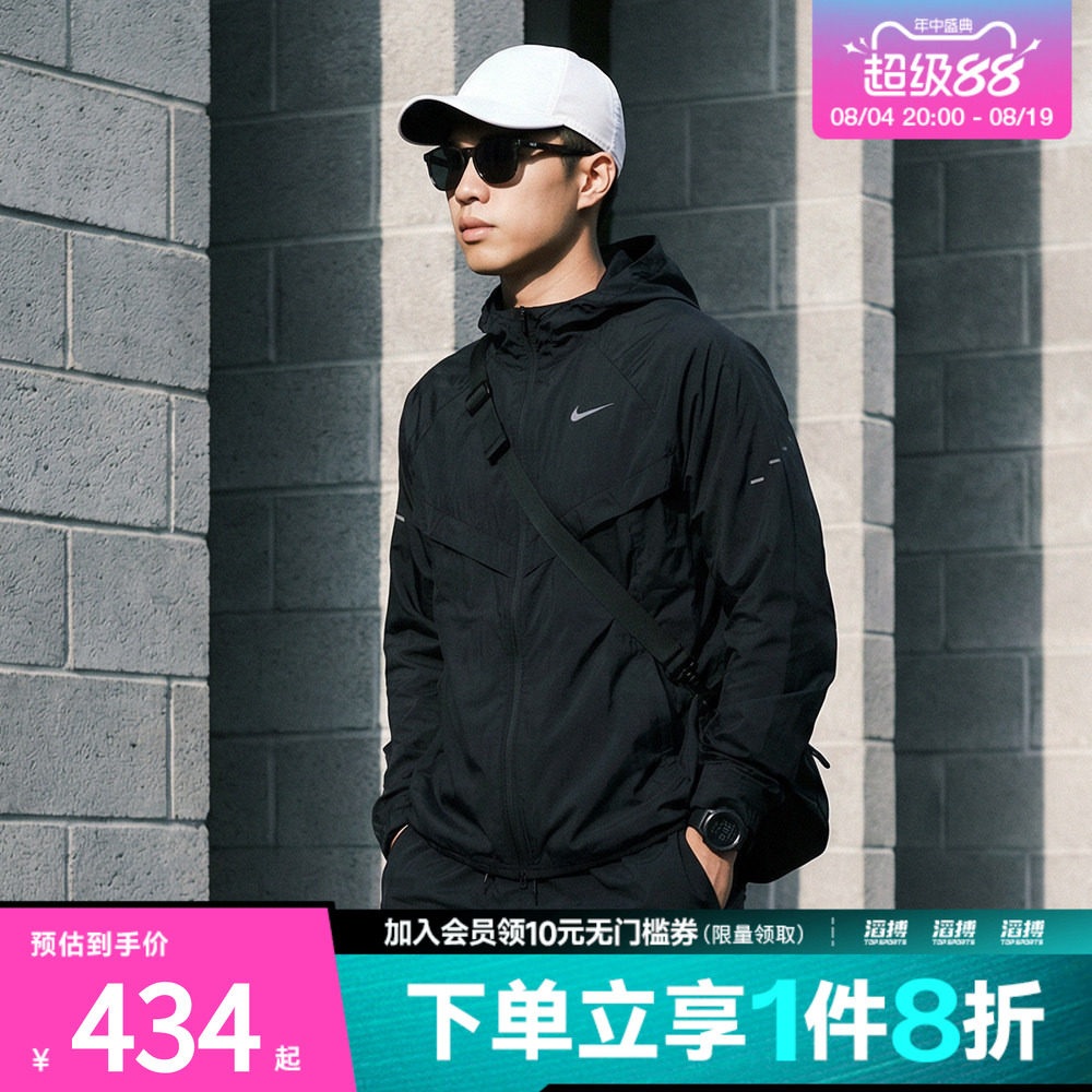 耐克男子速干外套HV4549-010