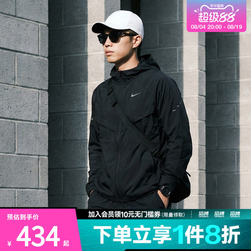 耐克男子速干外套HV4549-010