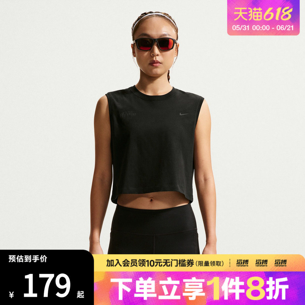 NIKE耐克女子Dri-FIT女子速干无袖跑步T恤IM0632-010