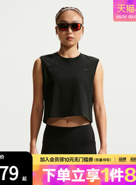 NIKE耐克女子Dri-FIT女子速干无袖跑步T恤IM0632-010