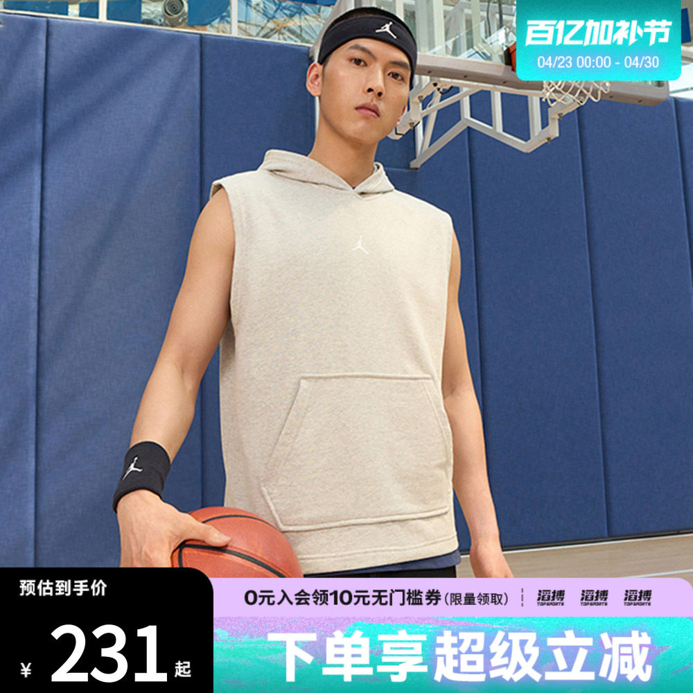 NIKE耐克男子篮球训练健身运动休闲连帽背心无袖T恤HF9939-050