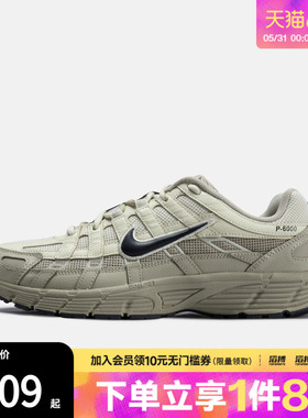 NIKE耐克男鞋NIKE P-6000 PRM运动休闲鞋IH8042-100