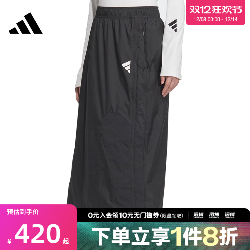 adidas阿迪达斯女子FUSTL W P SKRT运动休闲半身裙JM4268