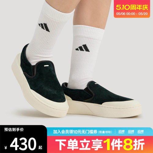 阿迪达斯男女鞋运动休闲鞋JP6215