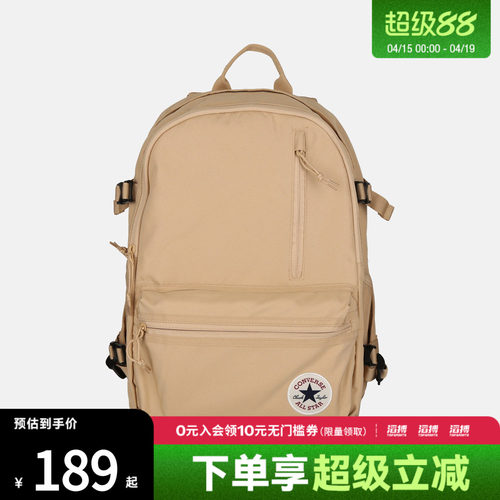 converse匡威男女运动休闲双肩包UA5797-JC5