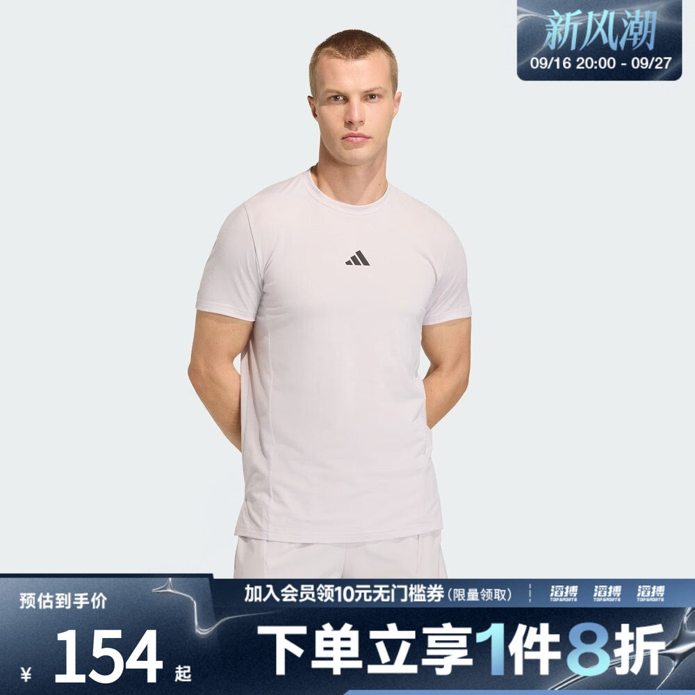 adidas阿迪达斯男子综合训练速干运动修身短袖T恤健身服KA7296