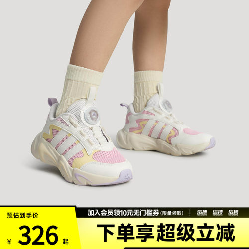 adidas阿迪达斯儿童「小波浪」网面旋转按钮运动鞋LA6973