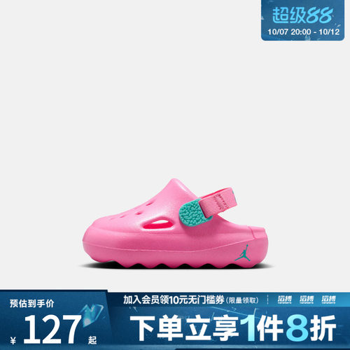 NIKE耐克婴童鞋JORDAN HYDRIP (TD)运动休闲凉鞋HF5983-603