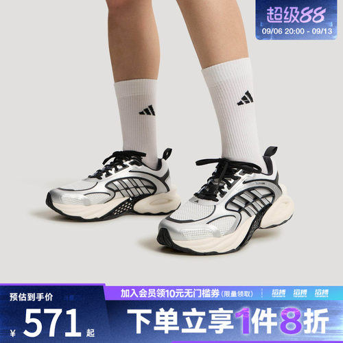adidas阿迪达斯男女CLIMACOOL清风鞋风动4代休闲运动鞋KK1809
