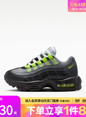 NIKE耐克小童鞋NIKE K AIR MAX 95 PS运动休闲鞋IU1715-002