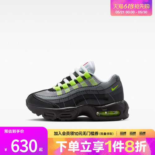 NIKE耐克小童鞋NIKE K AIR MAX 95 PS运动休闲鞋IU1715-002