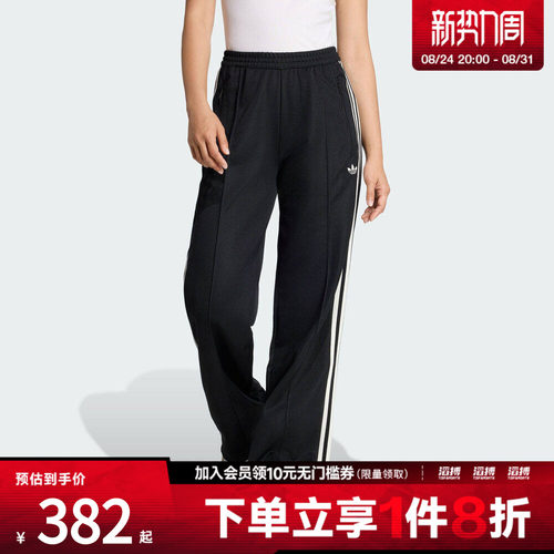adidas阿迪达斯三叶草女子CLASSIC TP运动休闲长裤KD7965
