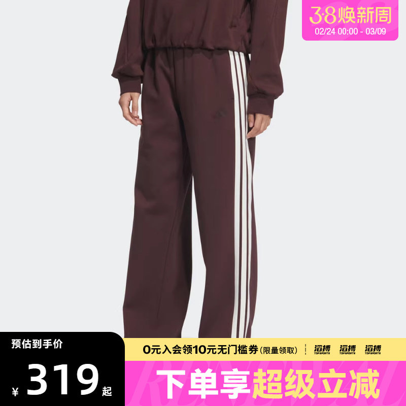 adidas阿迪达斯女子三条纹运动训练休闲宽松长裤KB7588