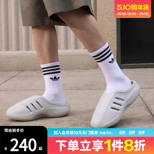 adidas阿迪达斯三叶草男女鞋BBALL运动休闲拖鞋JS4705