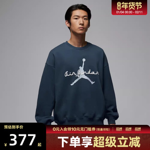 NIKE耐克男子jordan运动休闲针织圆领套头衫卫衣IF1846-464