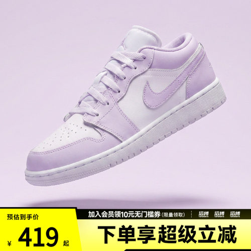 NIKE耐克大童鞋AIR JORDAN 1 LOW (GS)运动训练篮球鞋553560-502