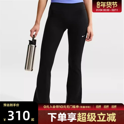 NIKE耐克女子运动休闲长裤IB9136-010