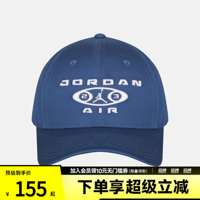 NIKE耐克男女U J RISE CAP S CB BRK GFX运动休闲帽子IM9072-485